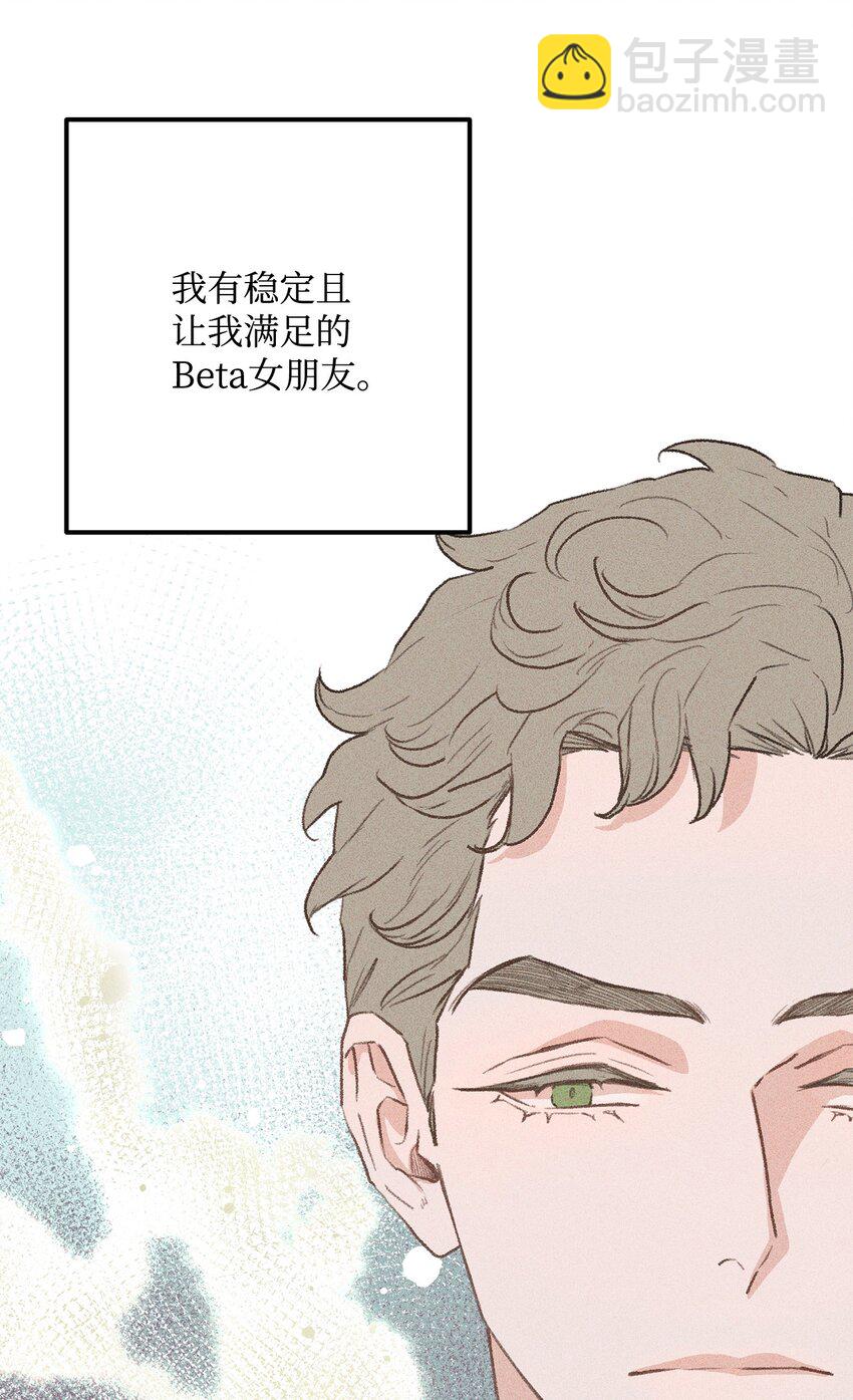 34 这是我全部的勇气(1/2)-第35话