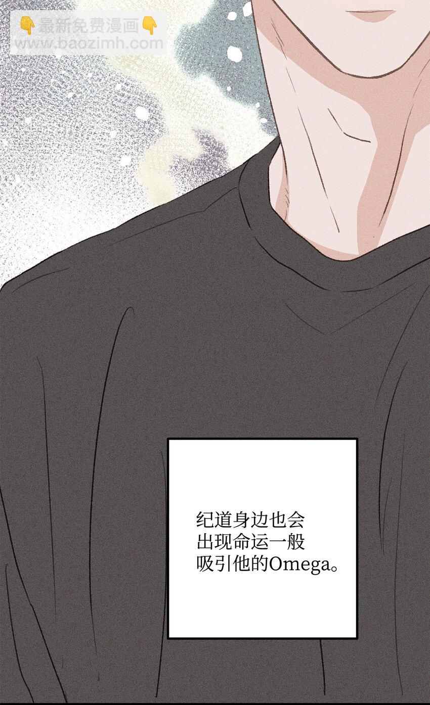 34 这是我全部的勇气(1/2)-第35话