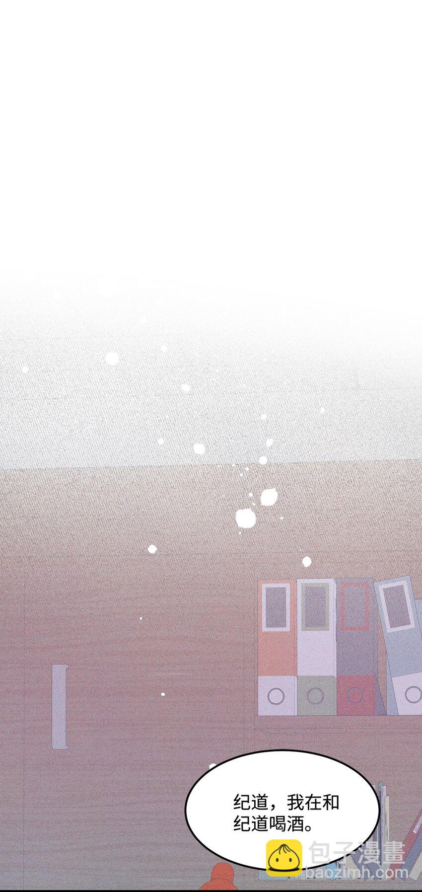 34 这是我全部的勇气(1/2)-第35话