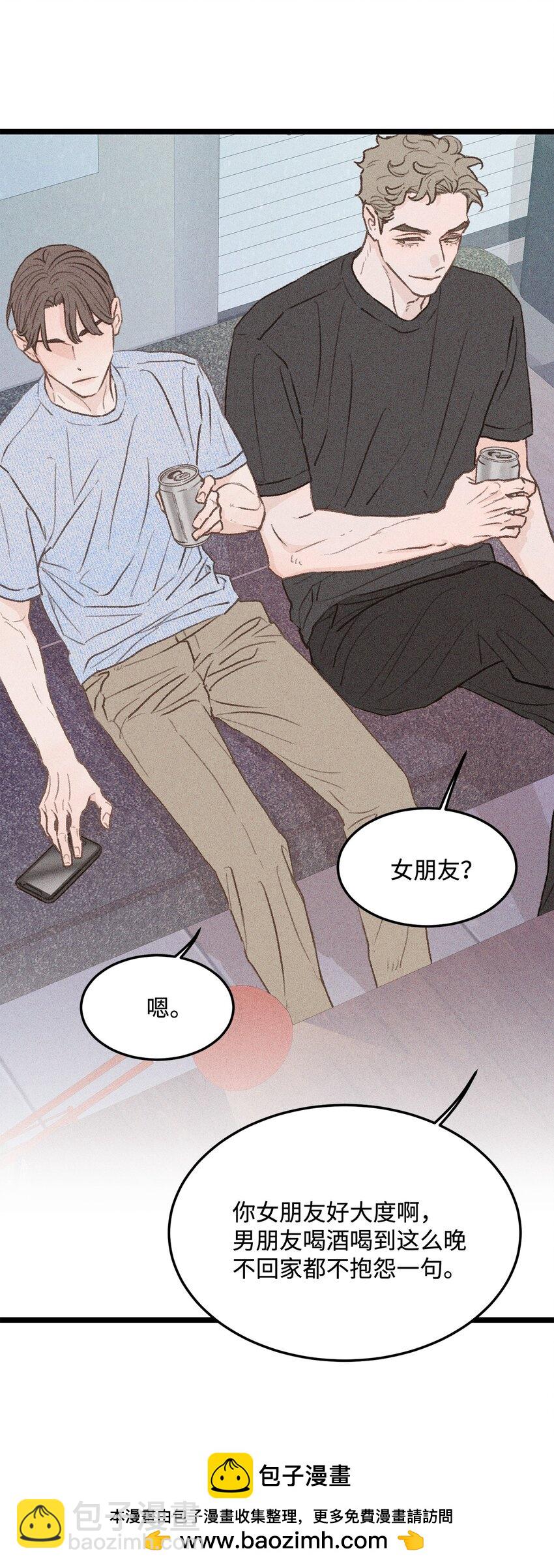 34 这是我全部的勇气(1/2)-第35话