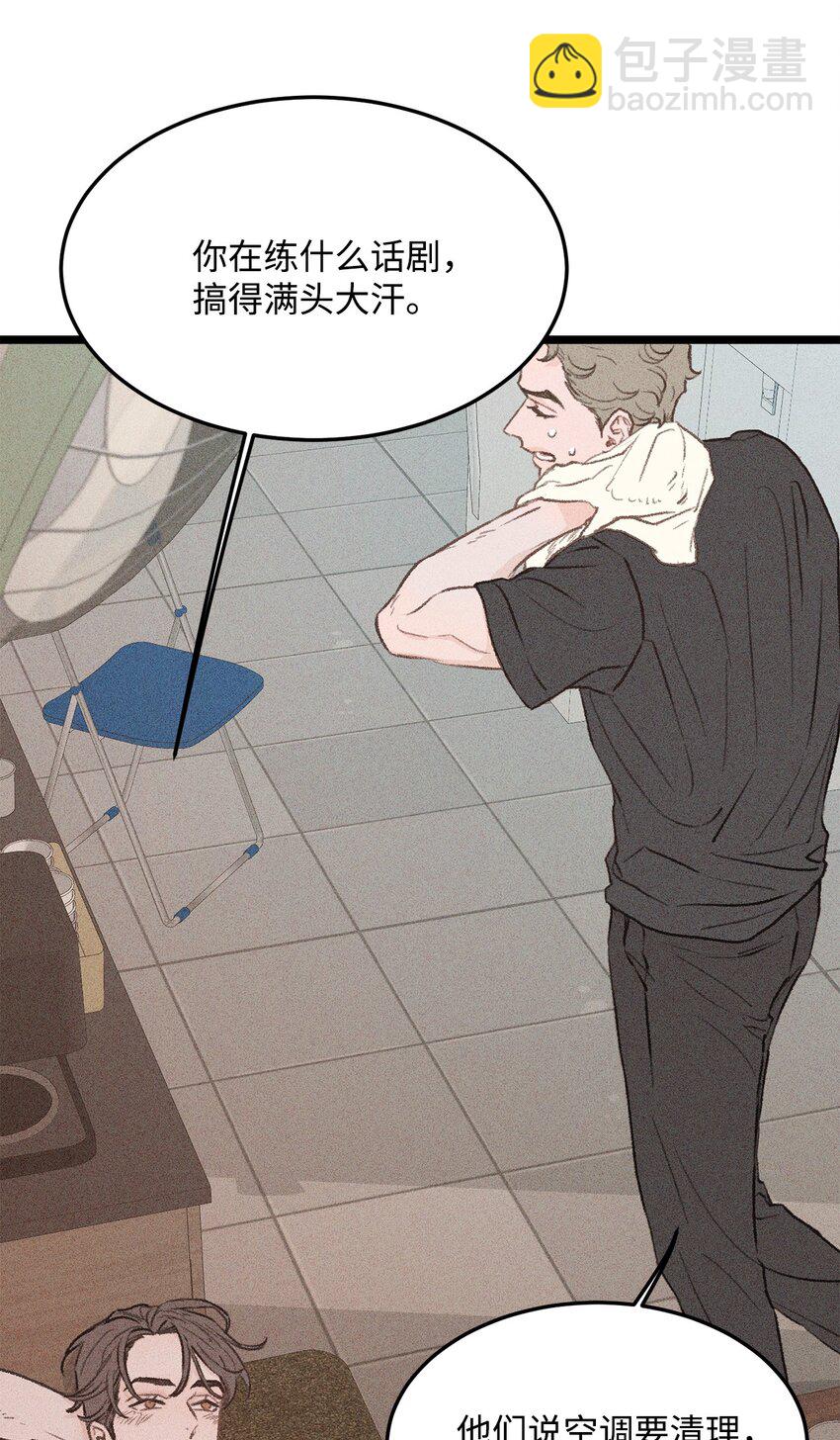 34 这是我全部的勇气(1/2)-第35话