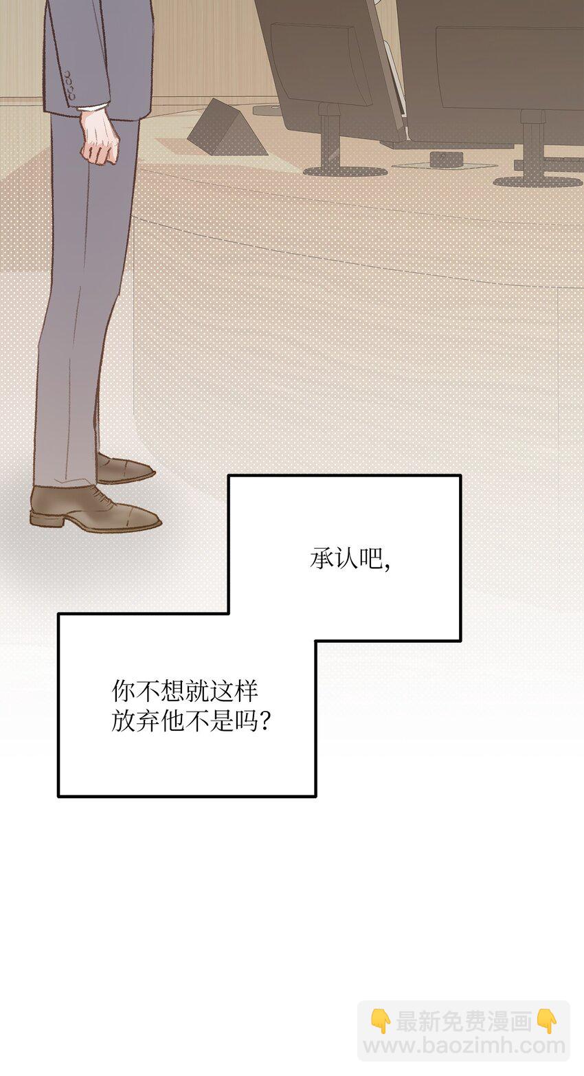 36 人心会变(1/2)-第37话