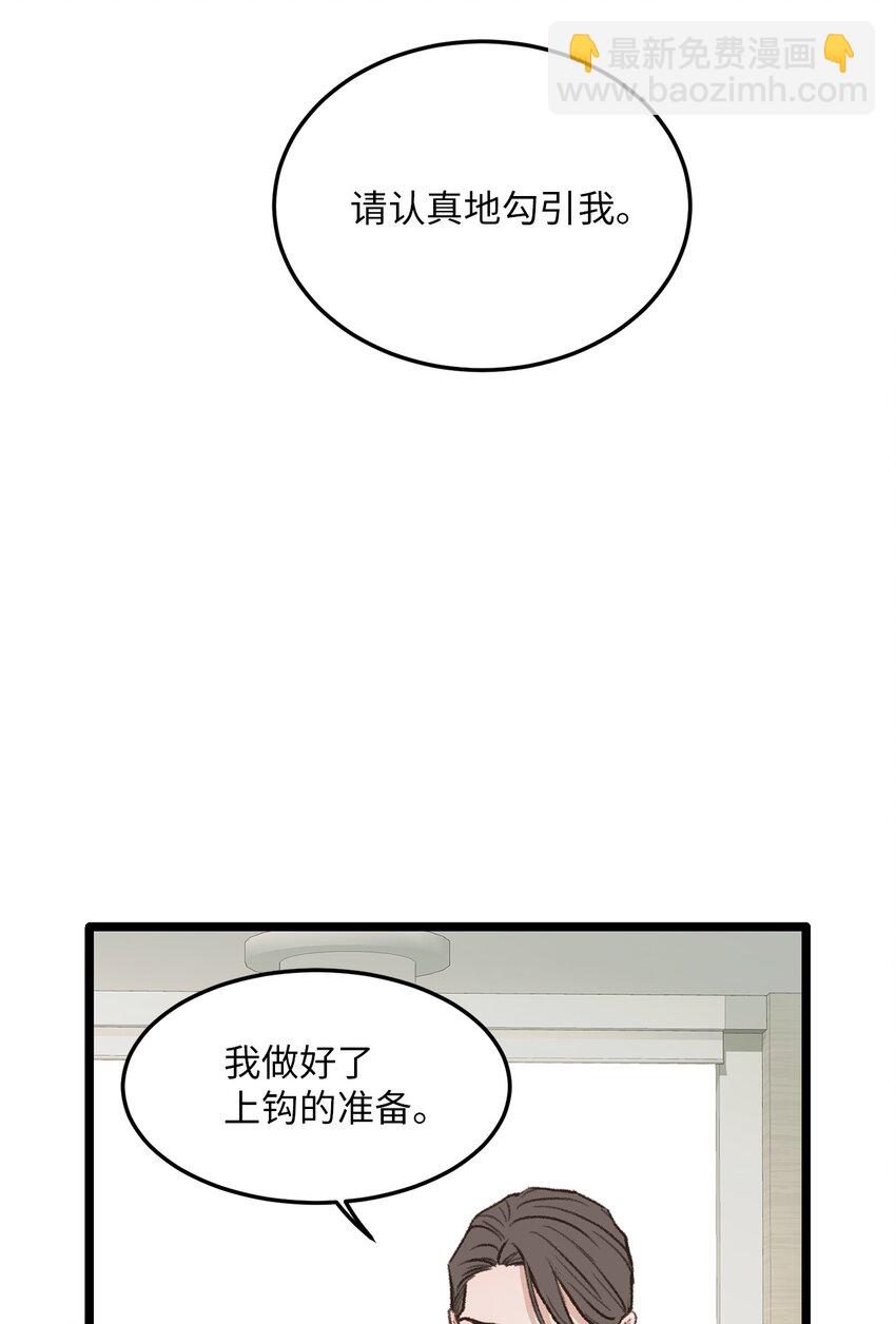 36 人心会变(1/2)-第37话