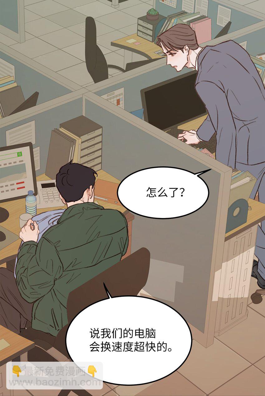 36 人心会变(1/2)-第37话