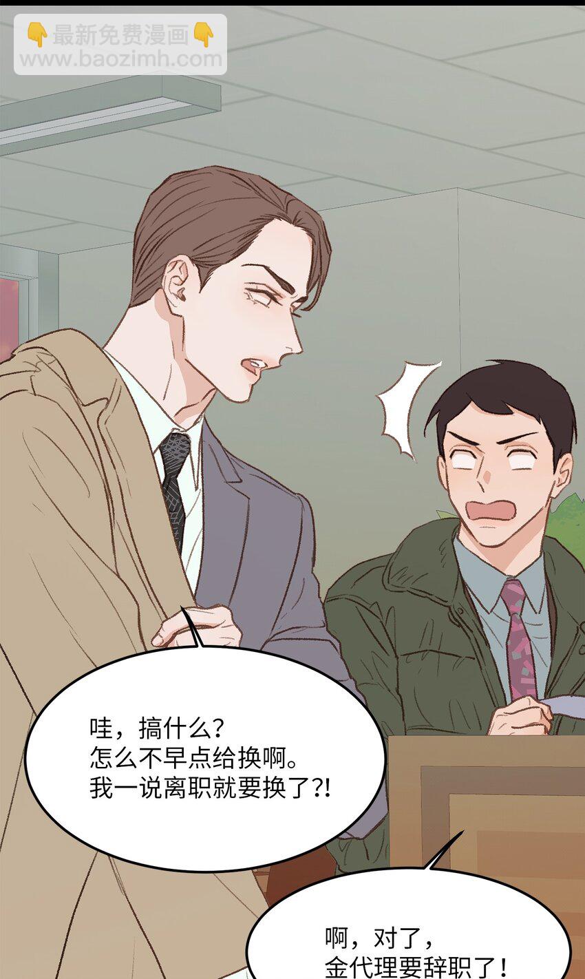 36 人心会变(1/2)-第37话