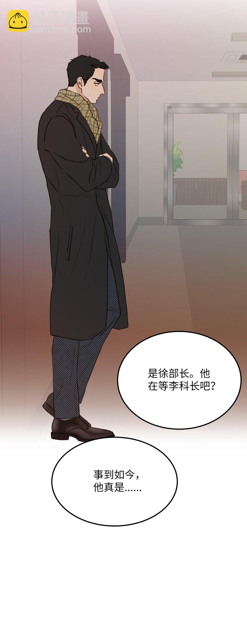 36 人心会变(1/2)-第37话