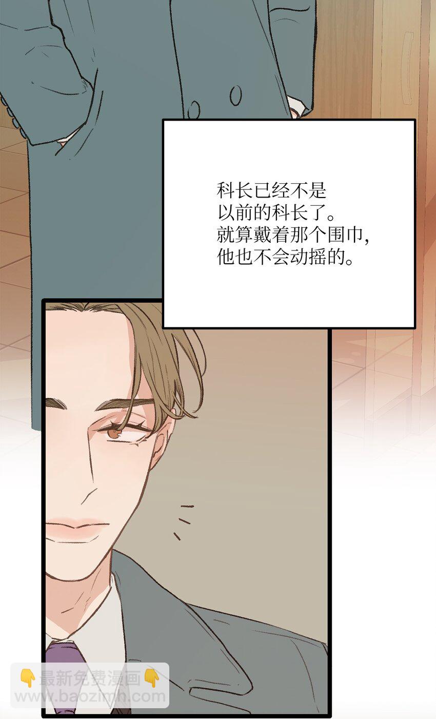 36 人心会变(1/2)-第37话