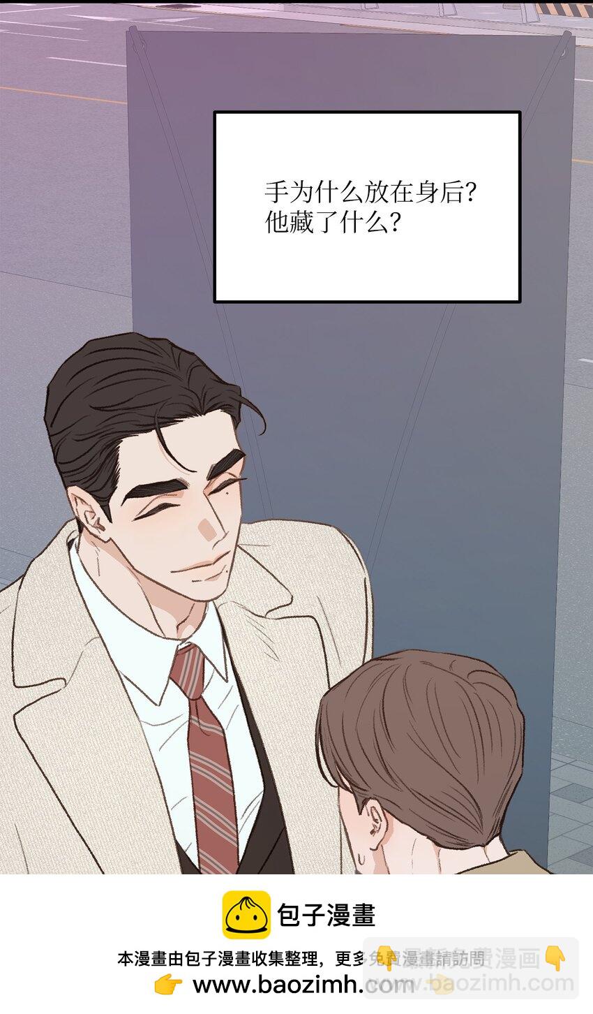 36 人心会变(1/2)-第37话