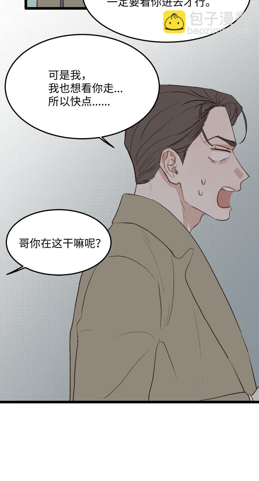 38 温暖的城市(1/2)-第39话