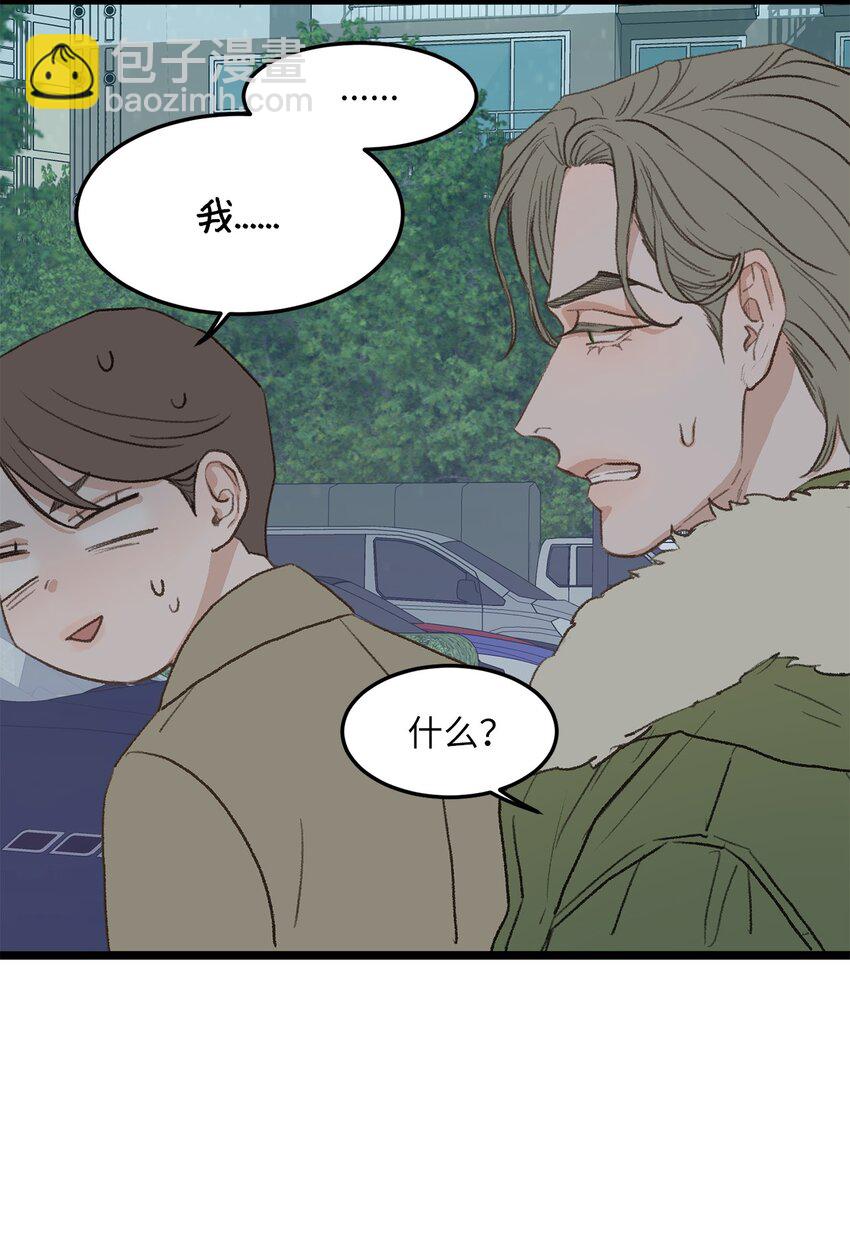 38 温暖的城市(1/2)-第39话