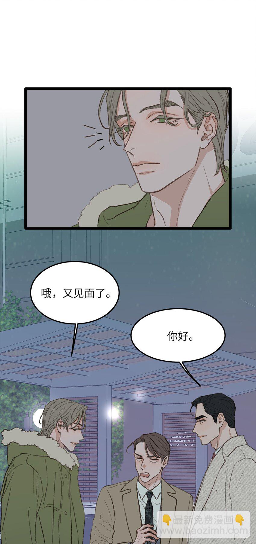 38 温暖的城市(1/2)-第39话