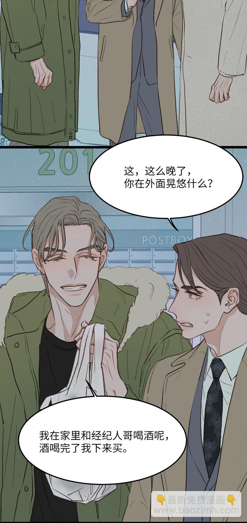 38 温暖的城市(1/2)-第39话