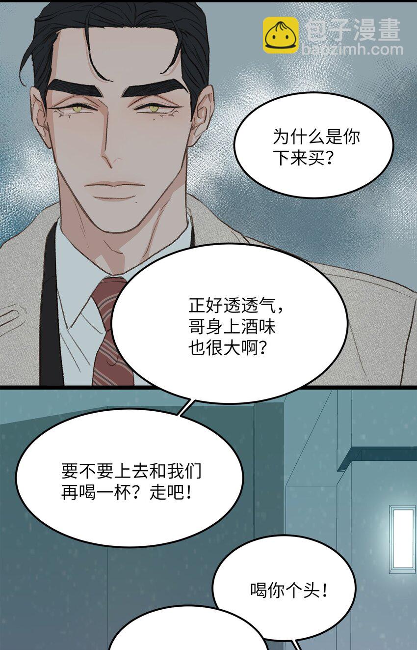 38 温暖的城市(1/2)-第39话