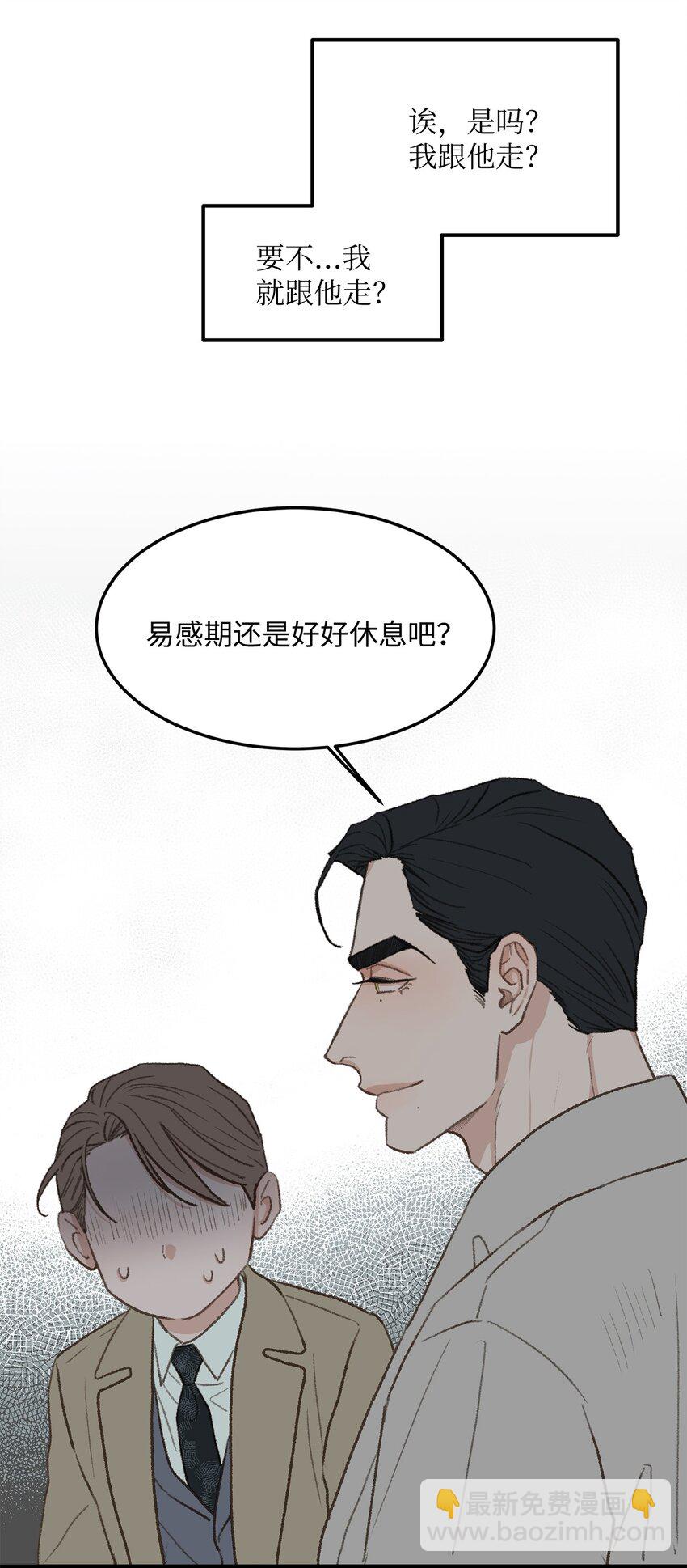 38 温暖的城市(1/2)-第39话