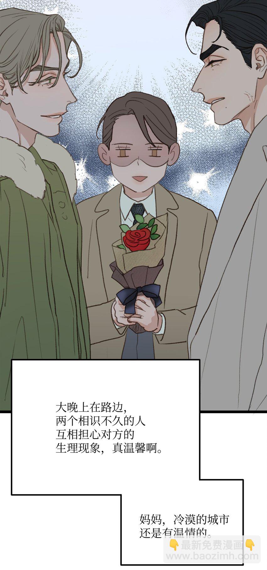 38 温暖的城市(1/2)-第39话