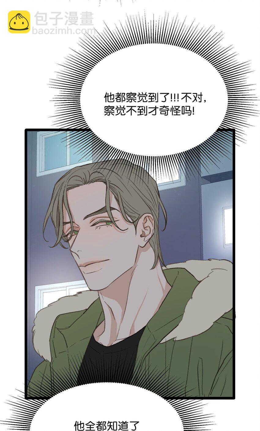 38 温暖的城市(1/2)-第39话