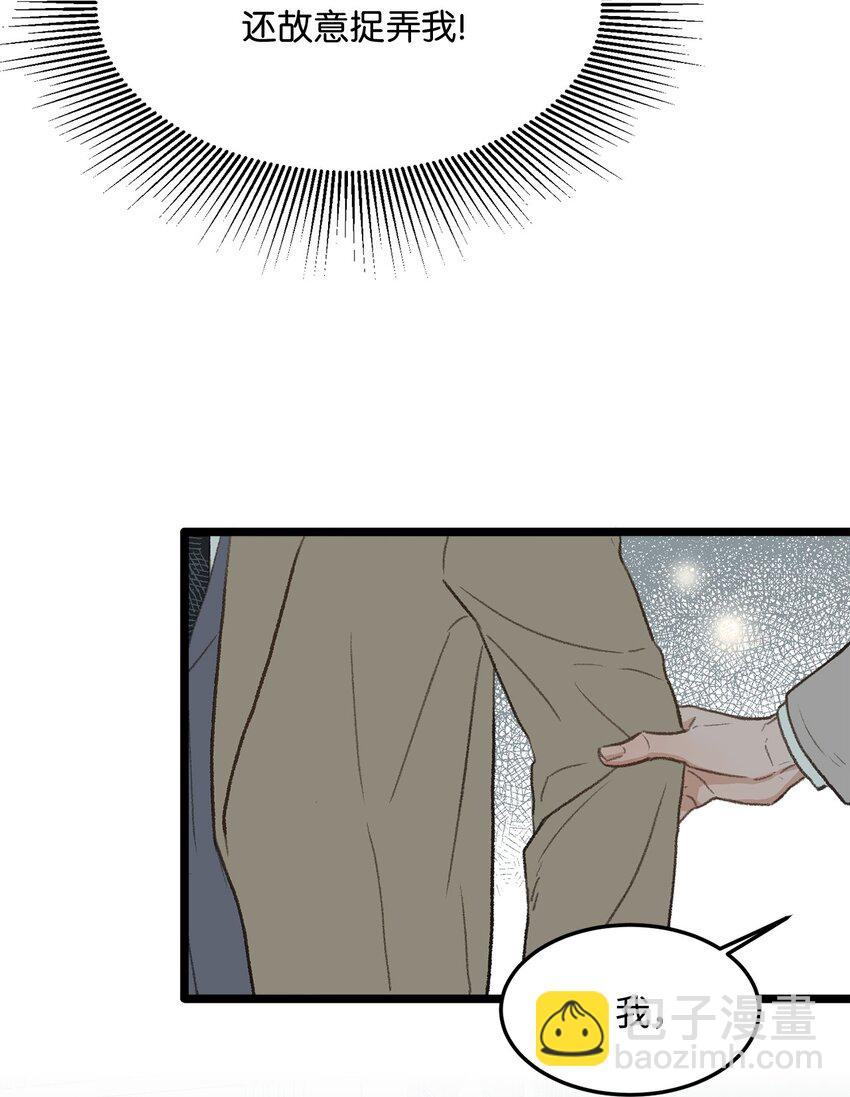 38 温暖的城市(1/2)-第39话