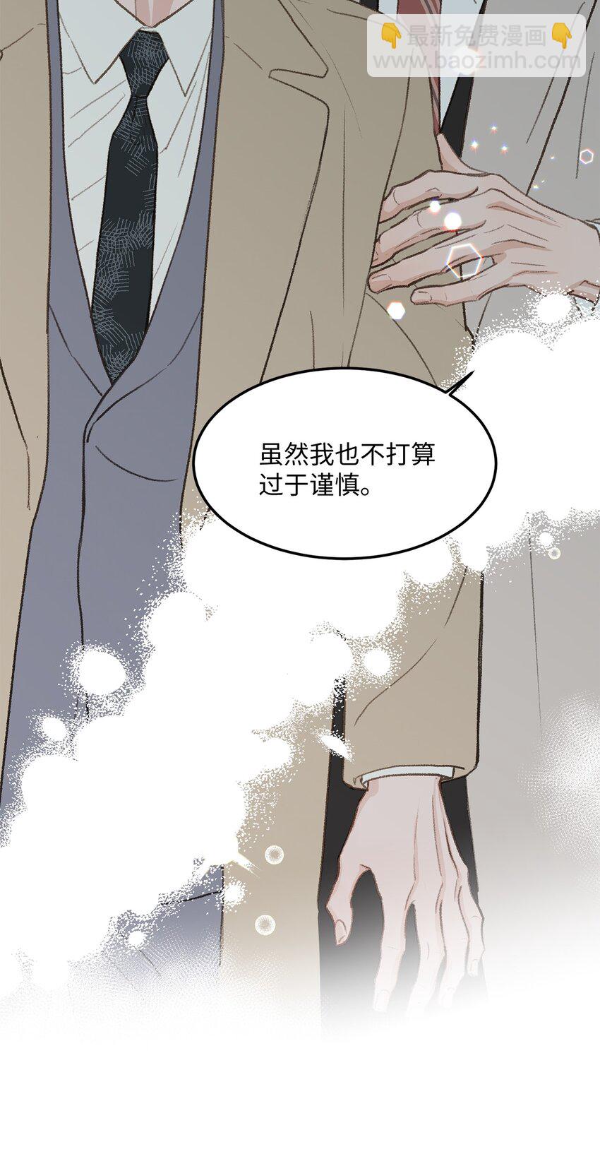 38 温暖的城市(1/2)-第39话