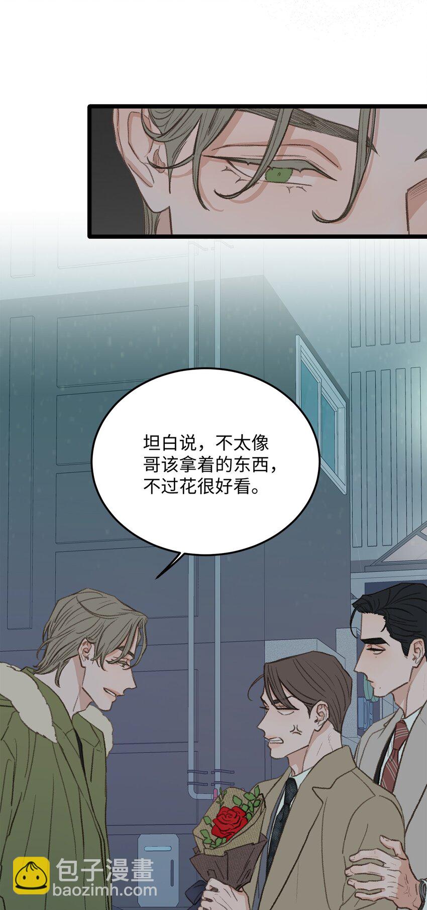 38 温暖的城市(1/2)-第39话