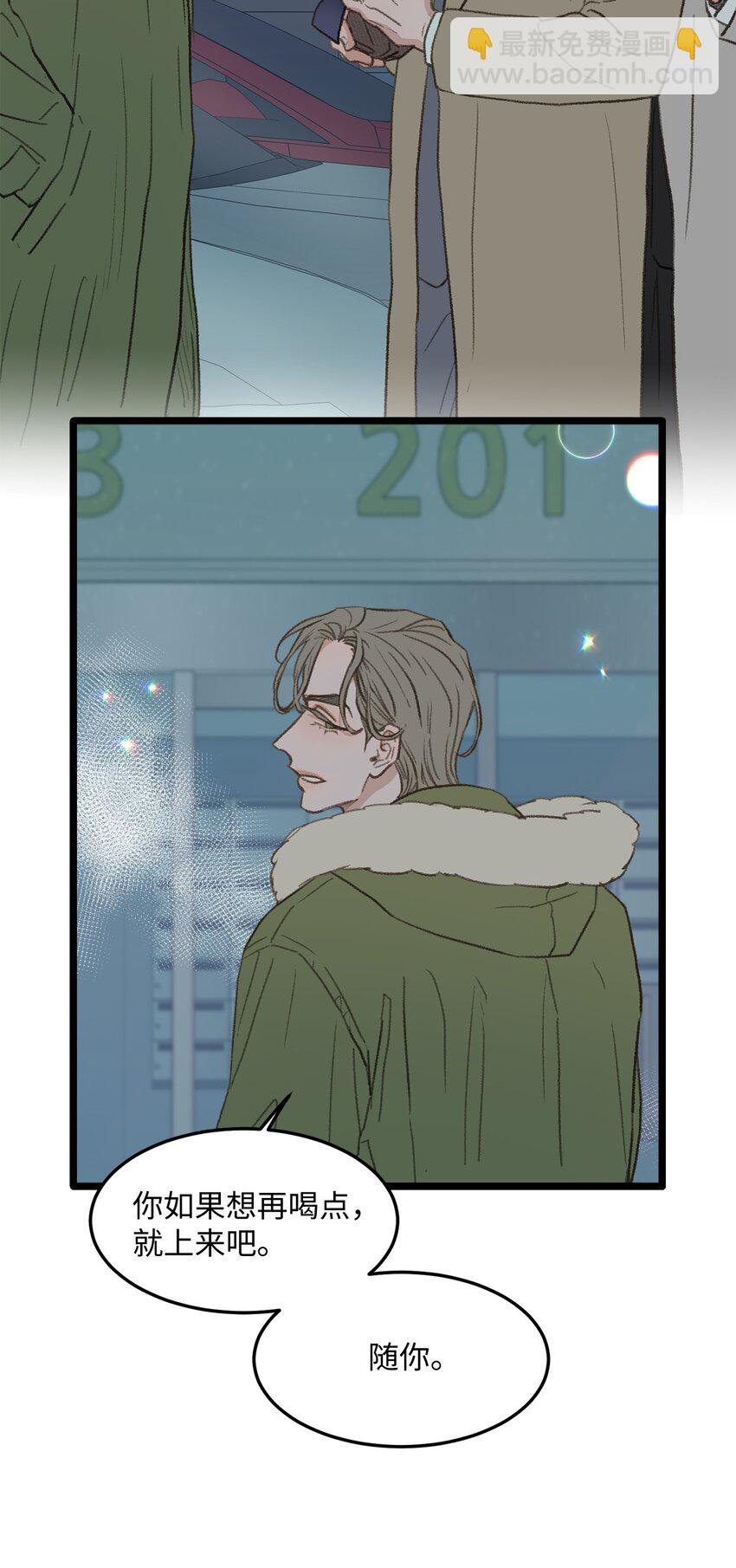 38 温暖的城市(1/2)-第39话