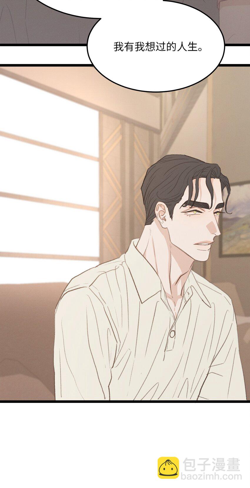 40 去旅游吧(1/2)-第41话