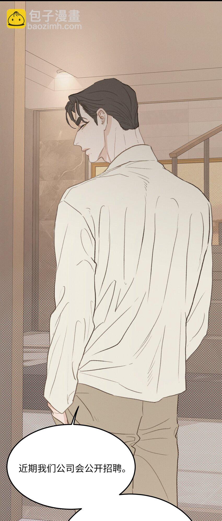 40 去旅游吧(1/2)-第41话