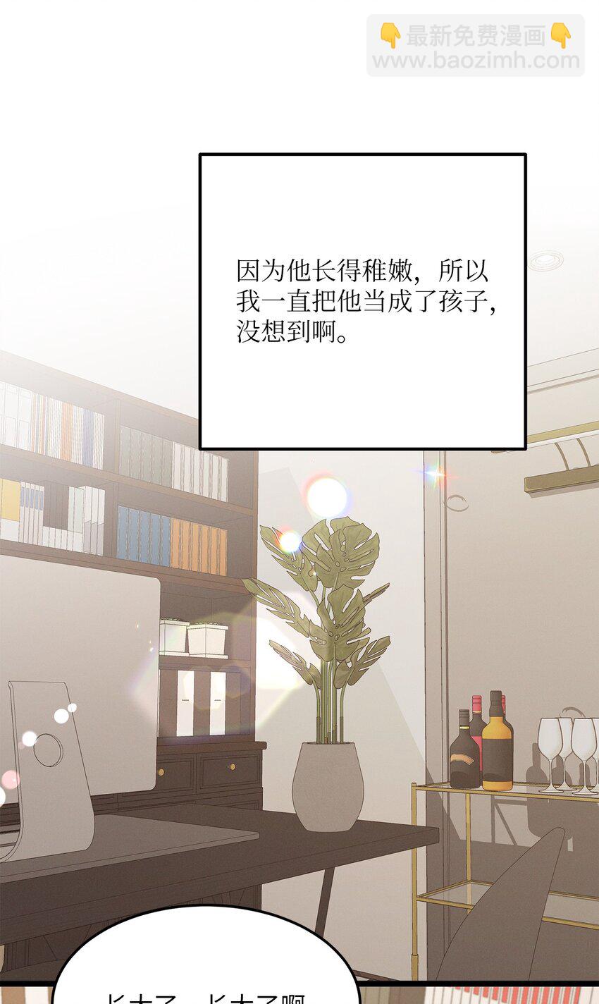 40 去旅游吧(1/2)-第41话