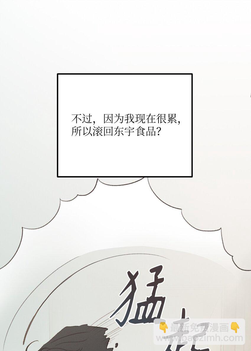 40 去旅游吧(1/2)-第41话