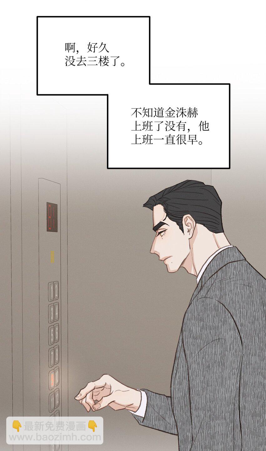 40 去旅游吧(1/2)-第41话