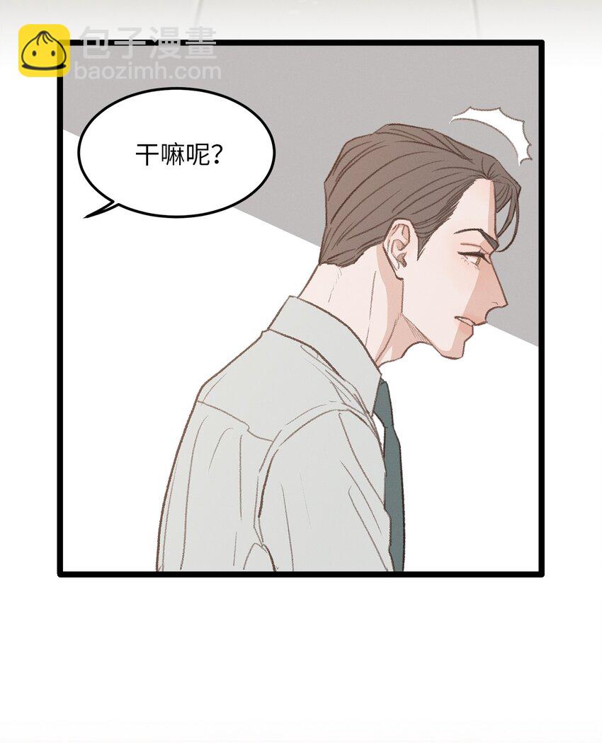 40 去旅游吧(1/2)-第41话