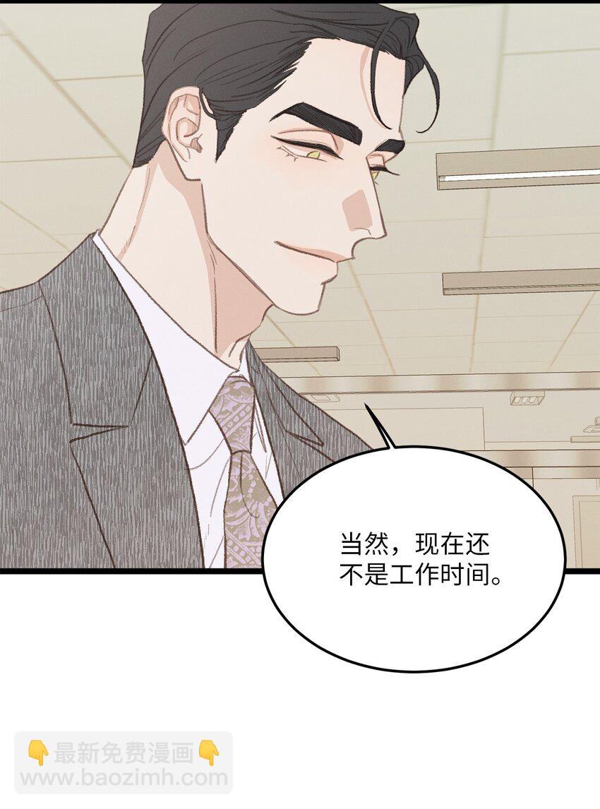 40 去旅游吧(1/2)-第41话