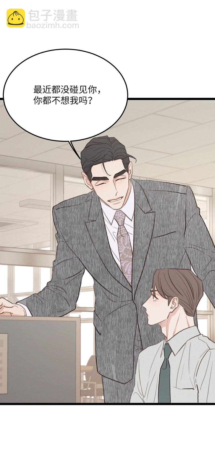 40 去旅游吧(1/2)-第41话