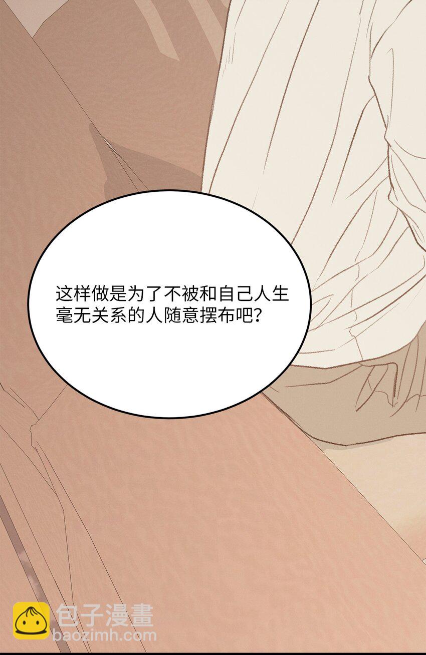 40 去旅游吧(1/2)-第41话