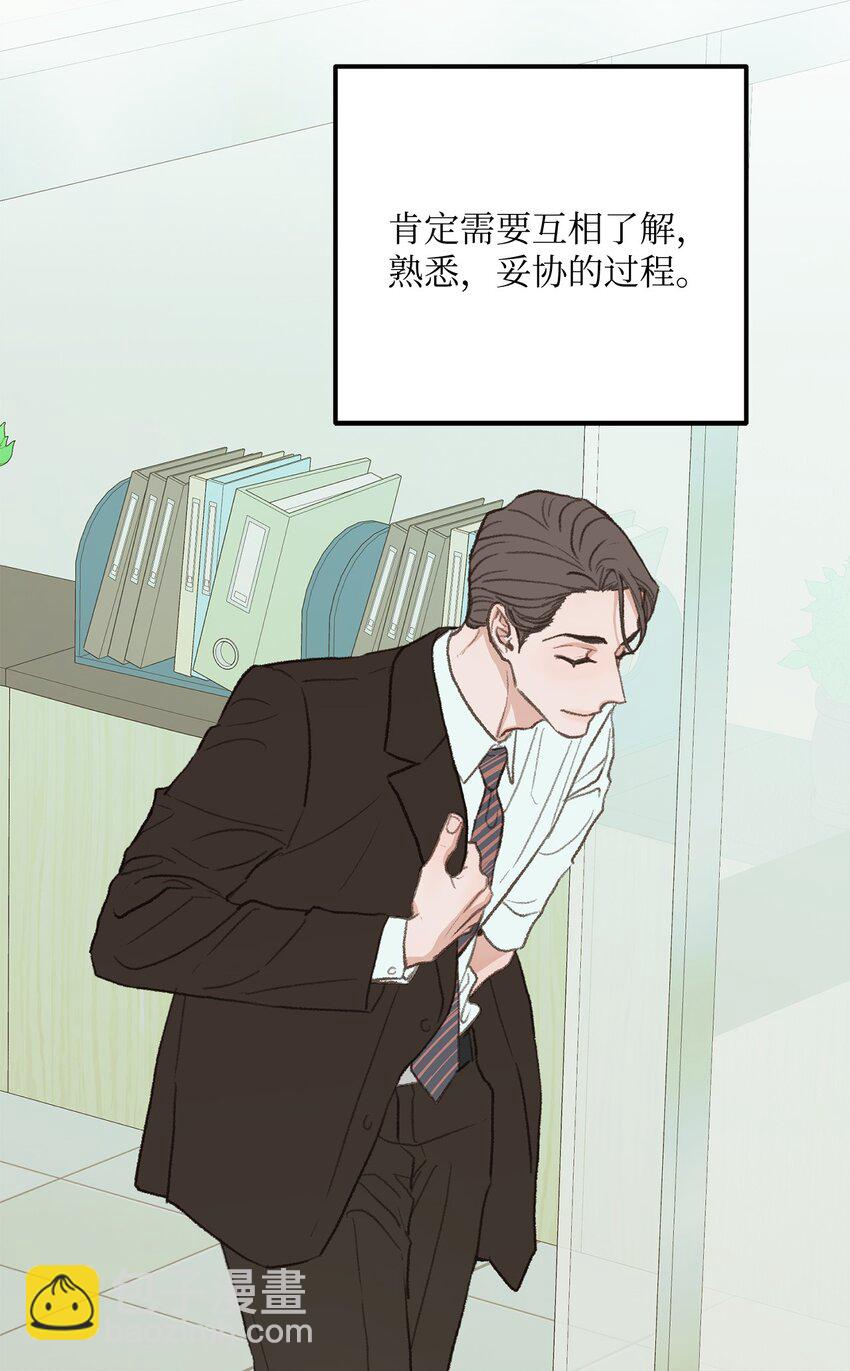 41 第一次正式约会(1/2)-第5话