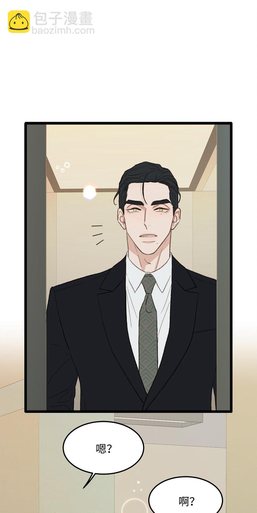 41 第一次正式约会(1/2)-第5话