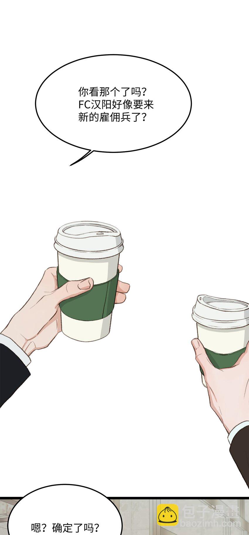 41 第一次正式约会(1/2)-第5话