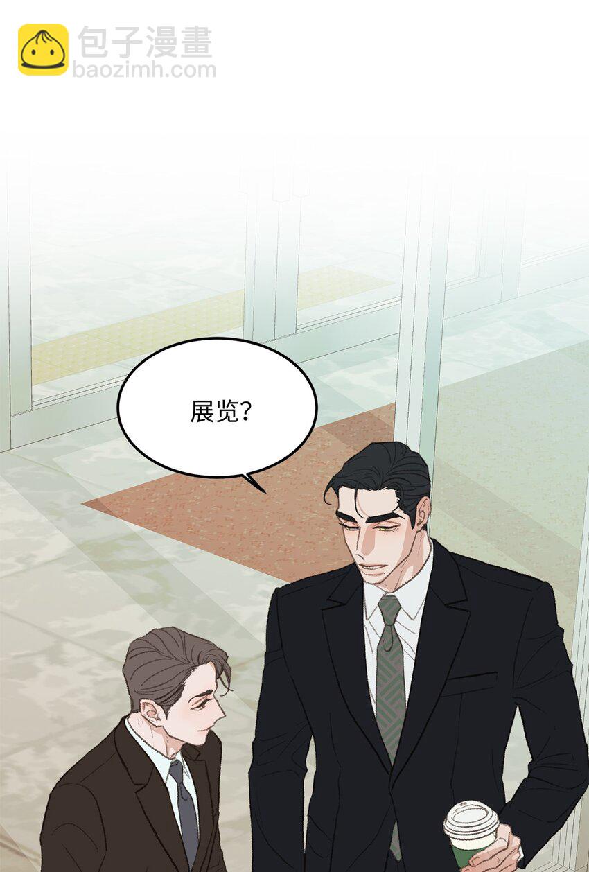 41 第一次正式约会(1/2)-第5话