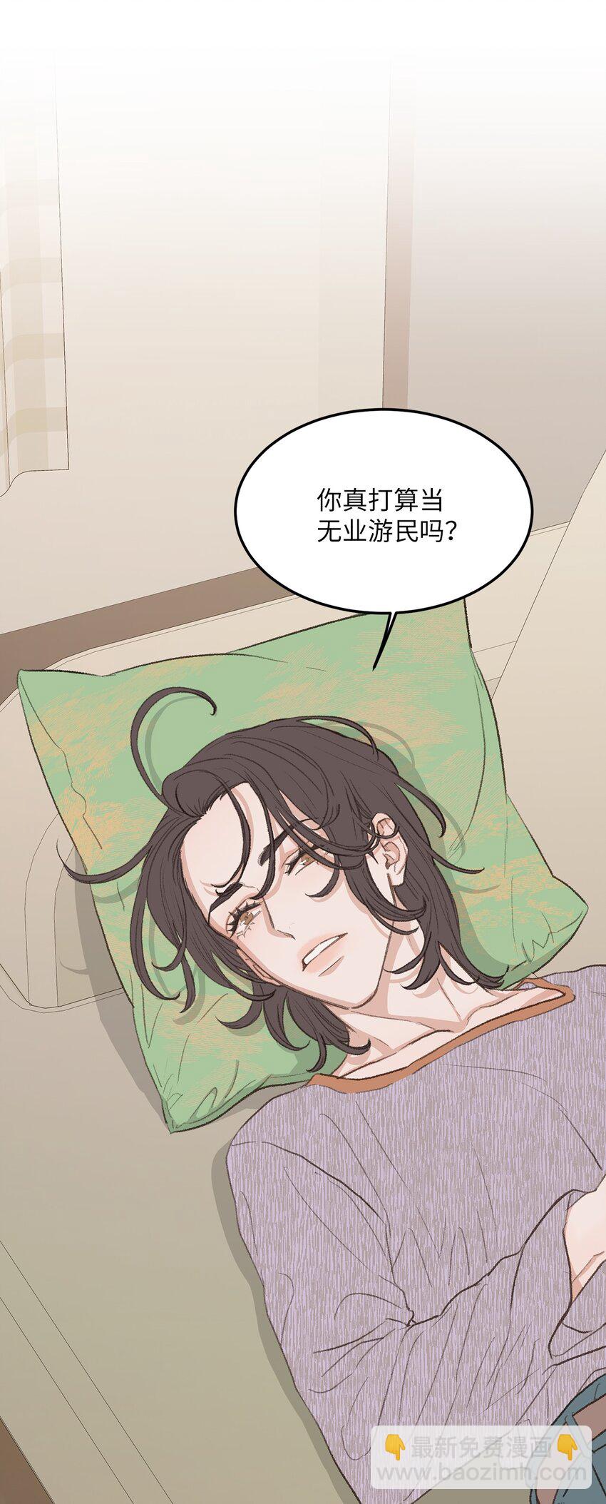 41 第一次正式约会(1/2)-第5话