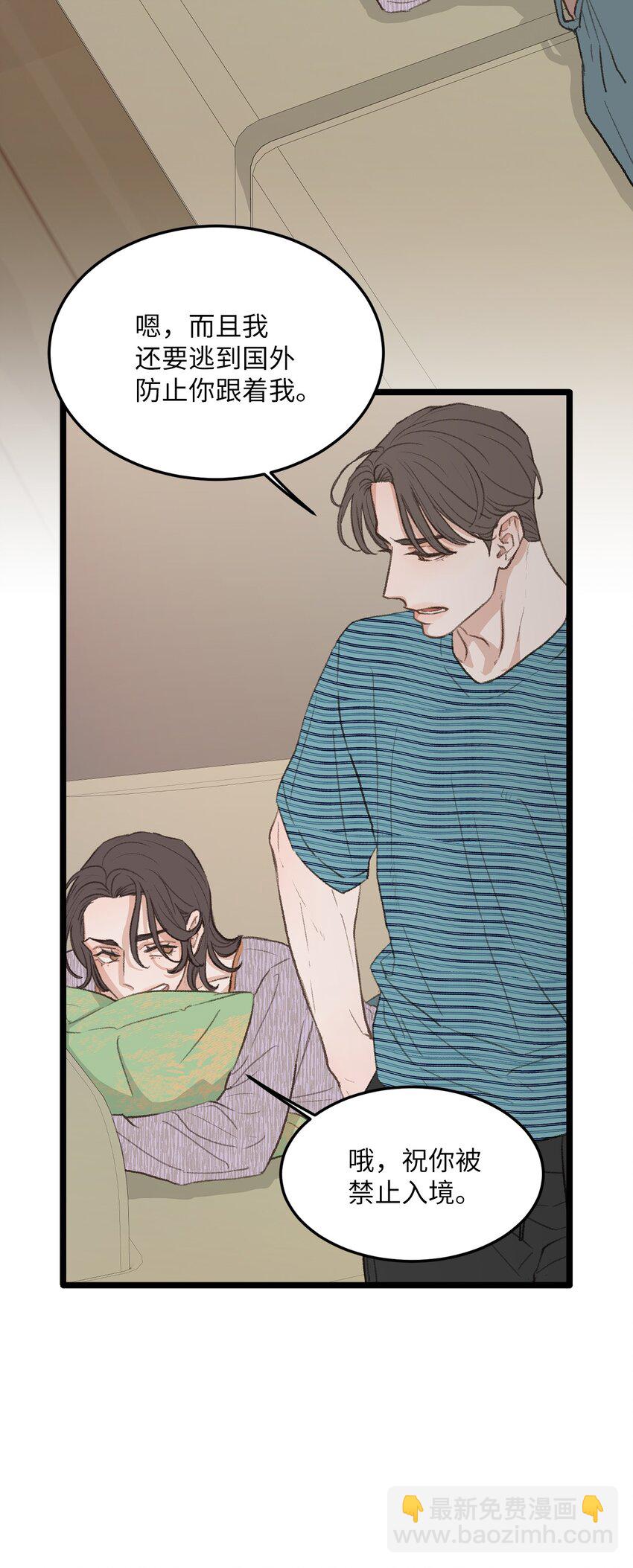 41 第一次正式约会(1/2)-第5话