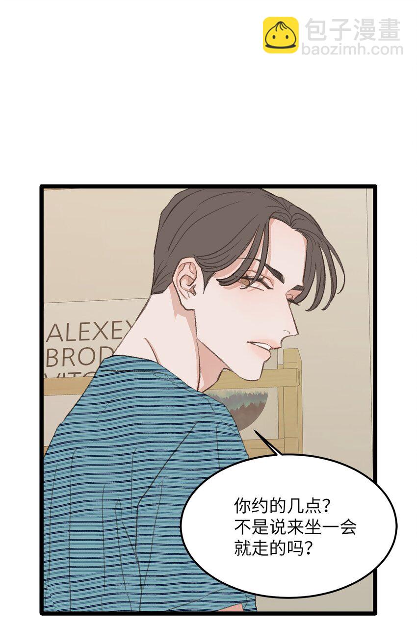 41 第一次正式约会(1/2)-第5话