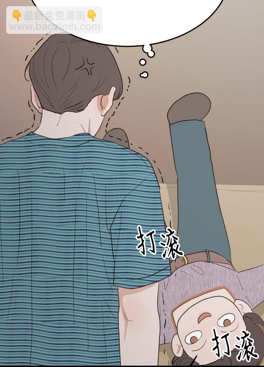 41 第一次正式约会(1/2)-第5话