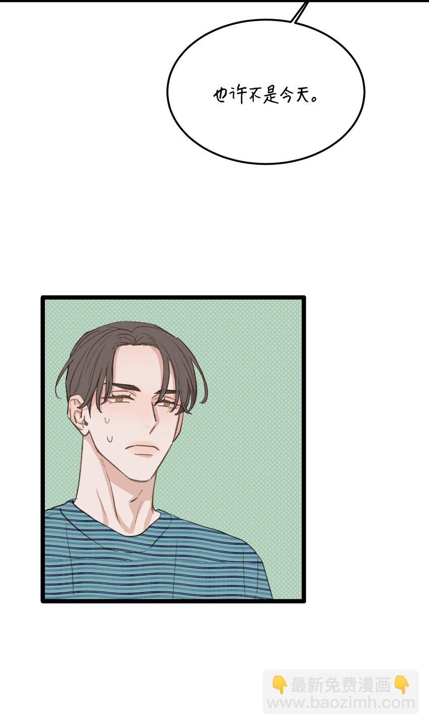 41 第一次正式约会(1/2)-第5话