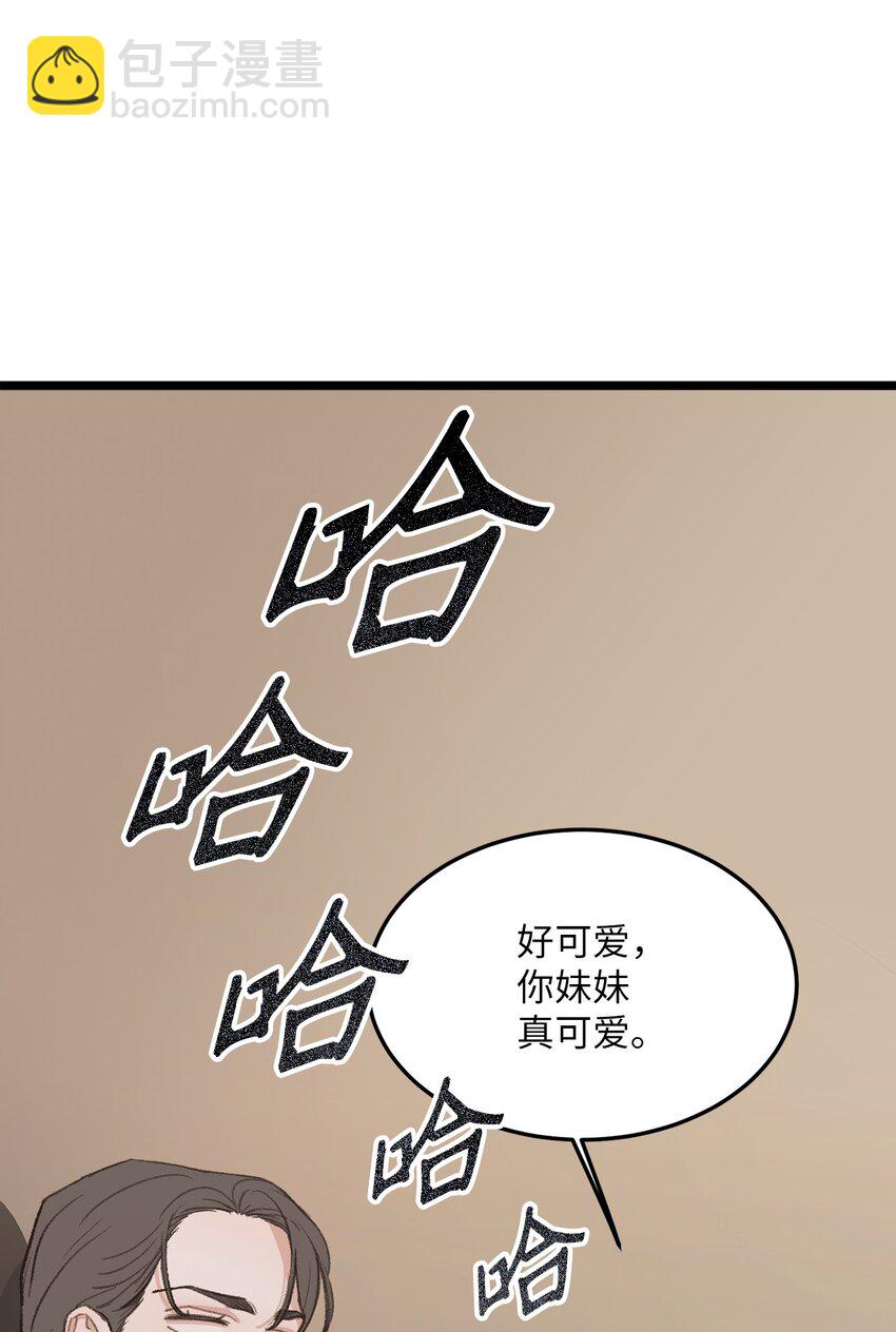 41 第一次正式约会(1/2)-第5话