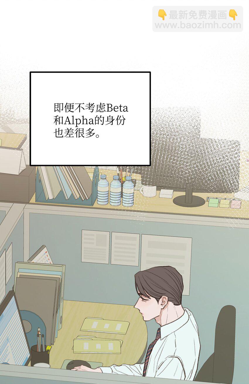 41 第一次正式约会(1/2)-第5话