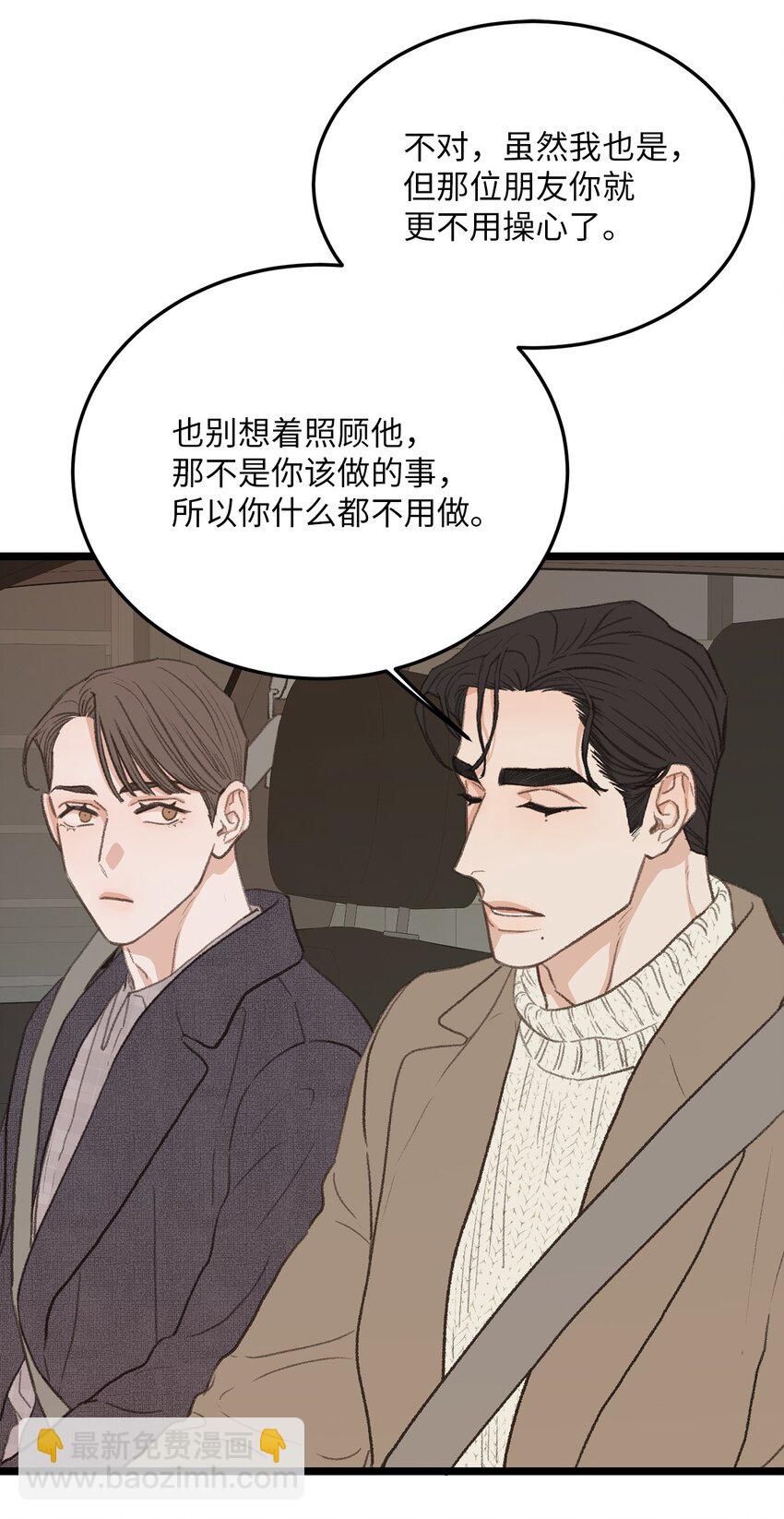 43 主动出击(1/2)-第43话