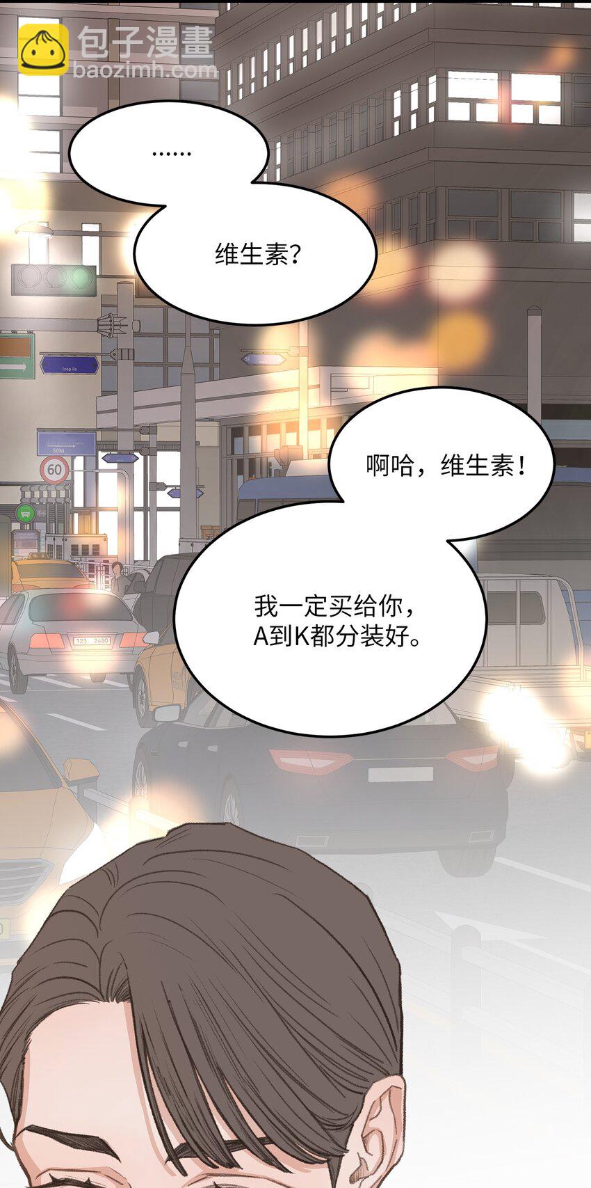 43 主动出击(1/2)-第43话