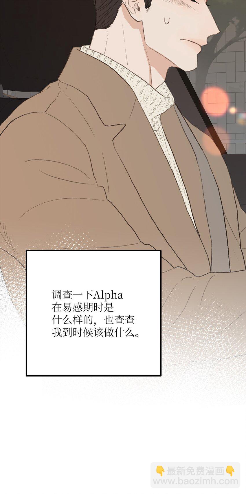 43 主动出击(1/2)-第43话