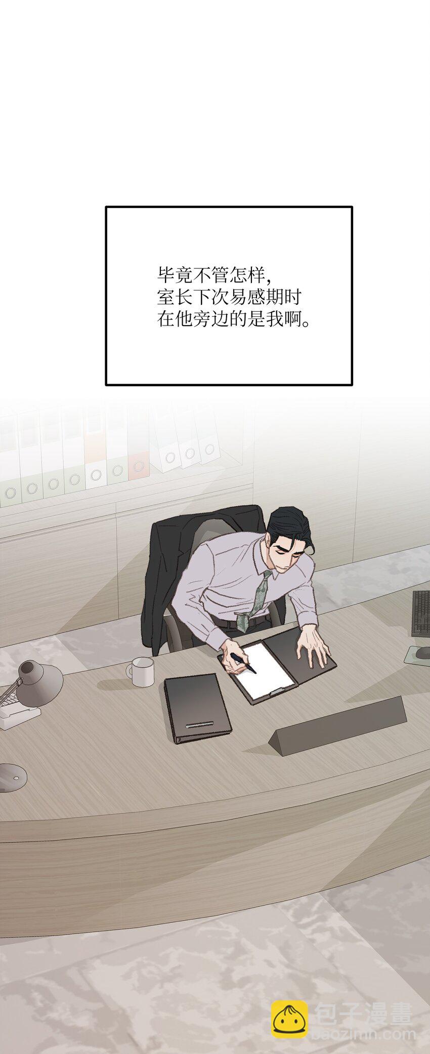 43 主动出击(1/2)-第43话