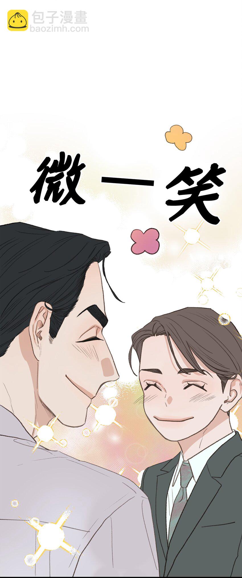 43 主动出击(1/2)-第43话