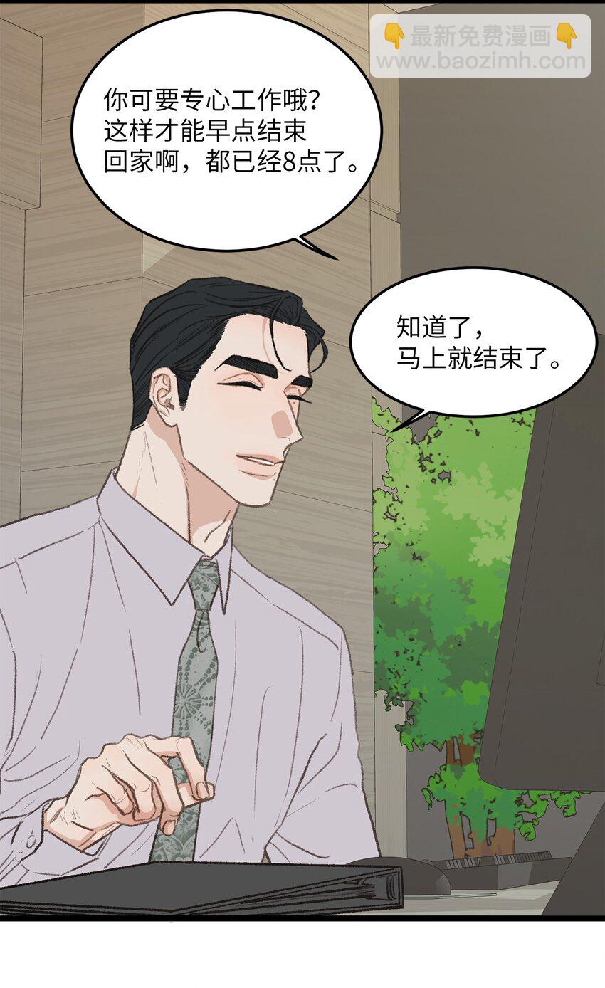 43 主动出击(1/2)-第43话